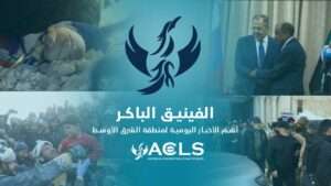 الفينيق الباكر