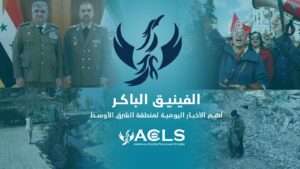 الفينيق الباكر