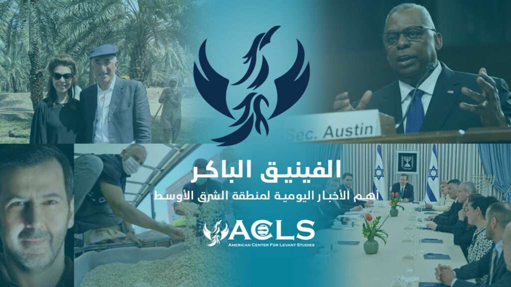 الفينيق الباكر