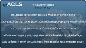 EP - Sept 28-29, 2024